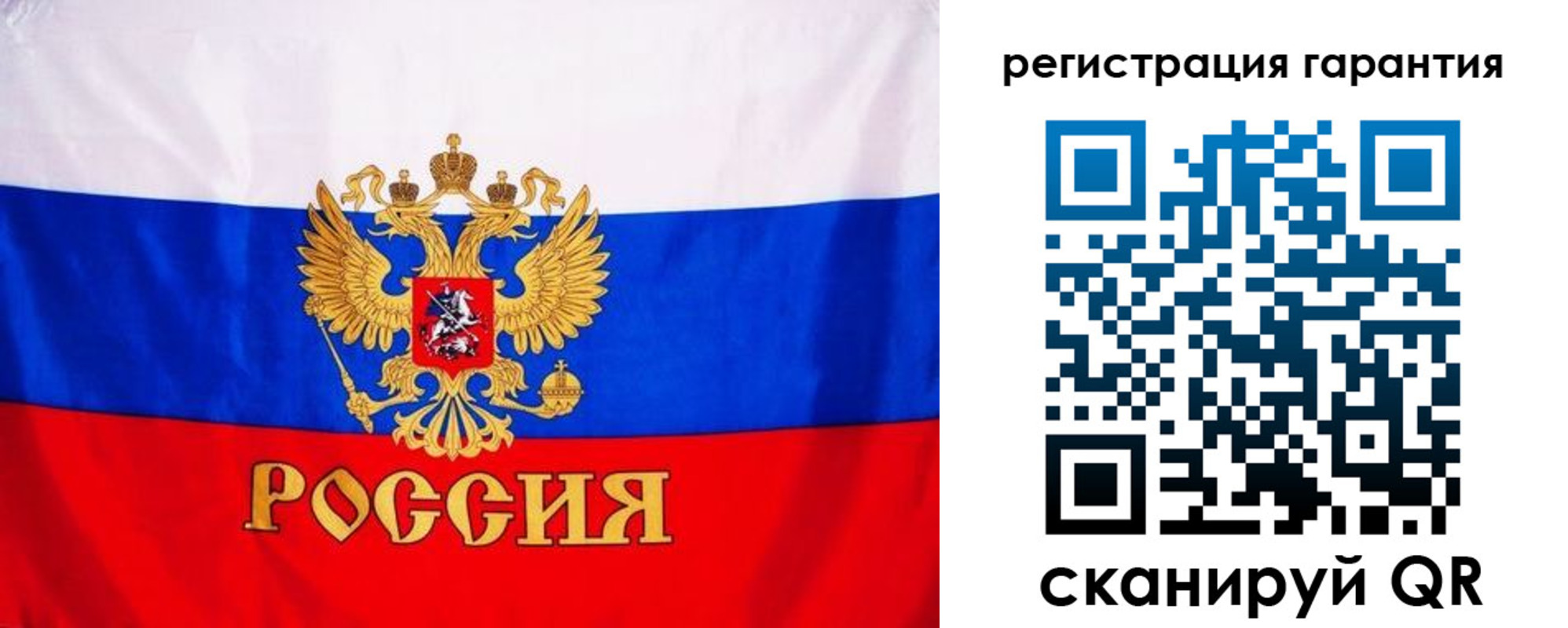 прописка гарантия в Агрызе