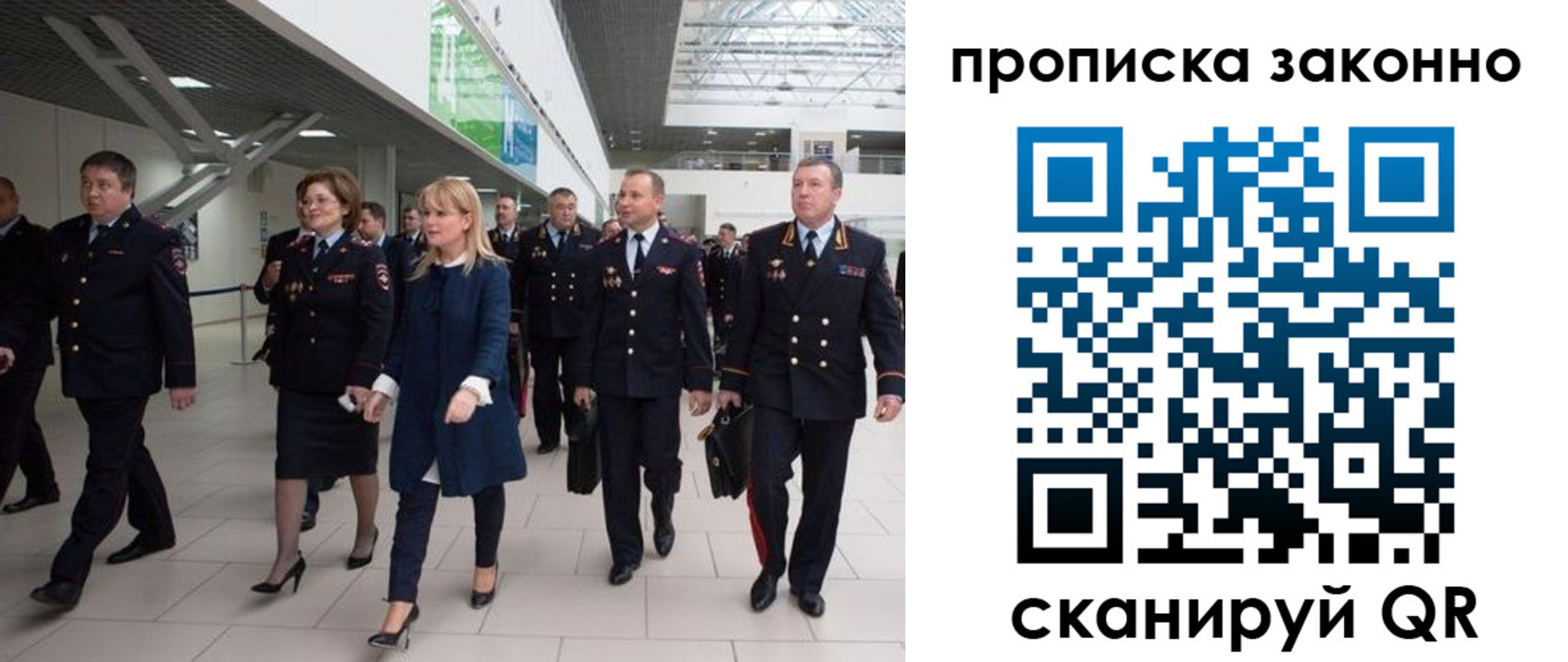 пропишу в квартире в Агрызе