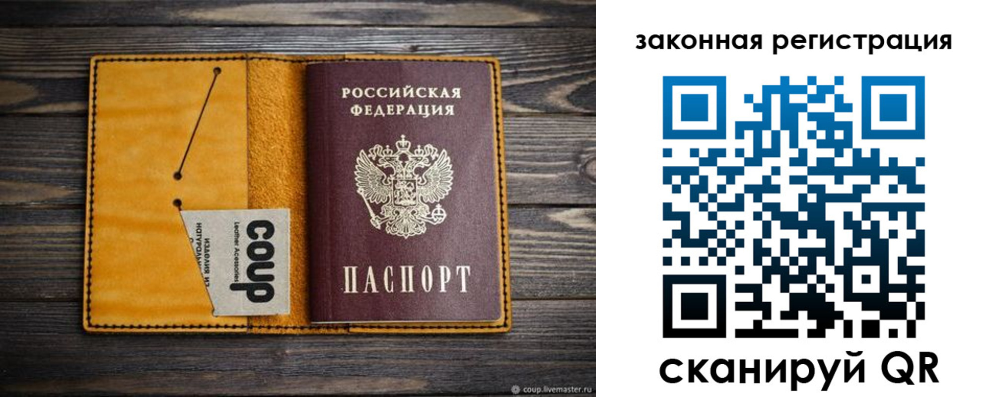 прописка 2025 в Агрызе