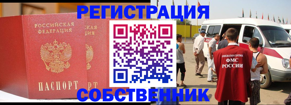 найти адрес прописки в Агрызе