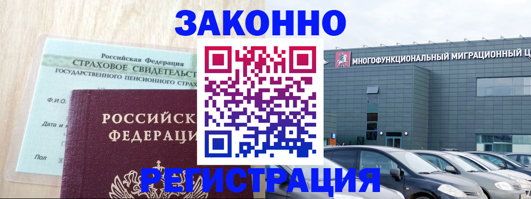 где прописаться в Агрызе